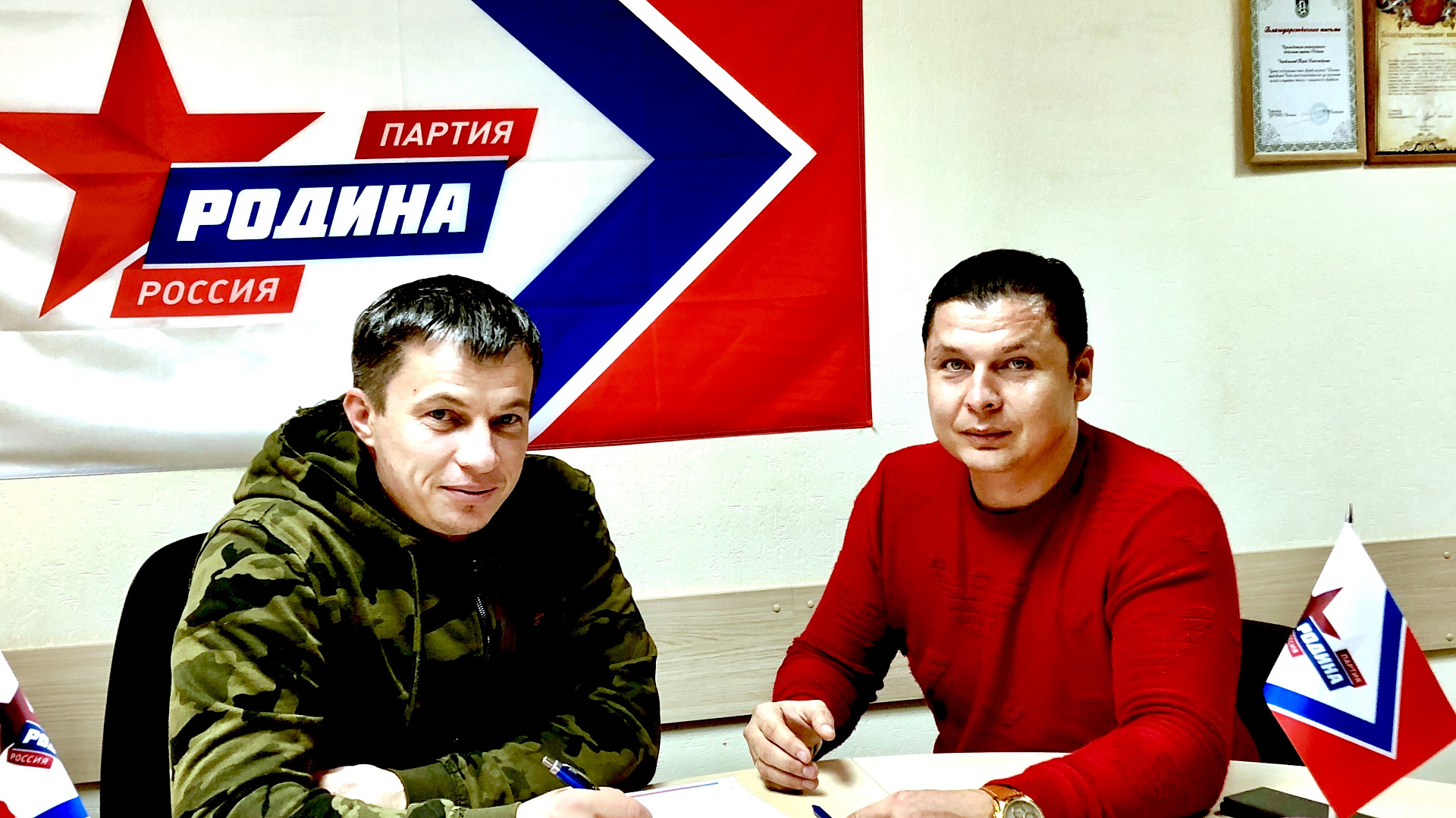 Федор Лугинин: Кировская "РОДИНА" открыта для сотрудничества с ОНФ 