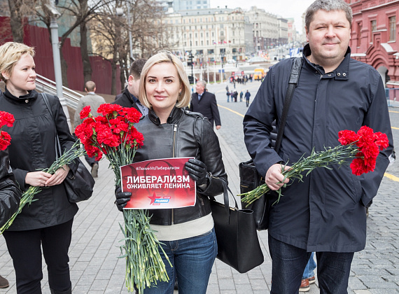 Акция партии "РОДИНА"  "Поздравь Ленина - разозли либерала", 22.04.2016
