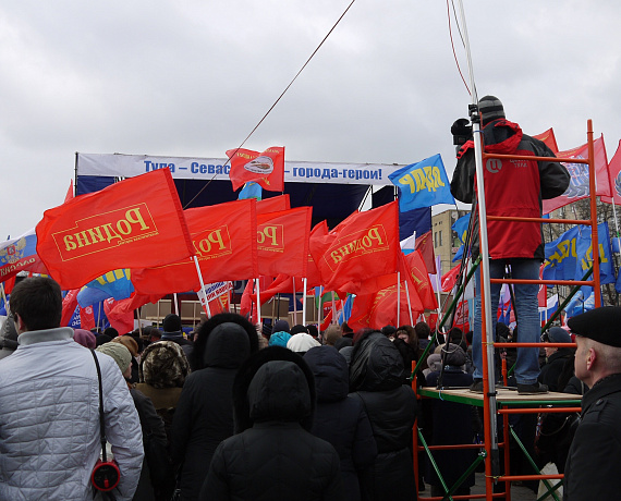 Партийцы-туляки митингом поддержали вхождение Крыма в РФ