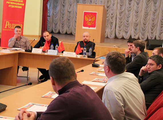 Экономический семинар клуба "СТАЛИНГРАД" в Иваново, 02.04.2015