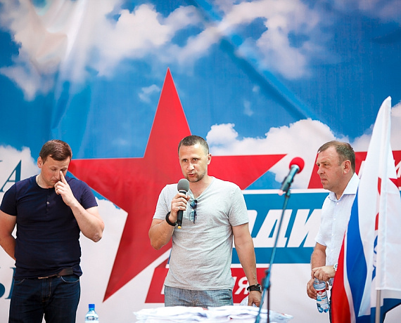 Прошла Конференция Истринского местного отделения партии "РОДИНА"