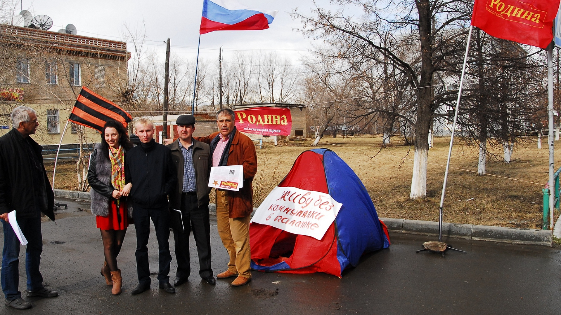 Челябинские партийцы провели пикет в городе Еманжелинск