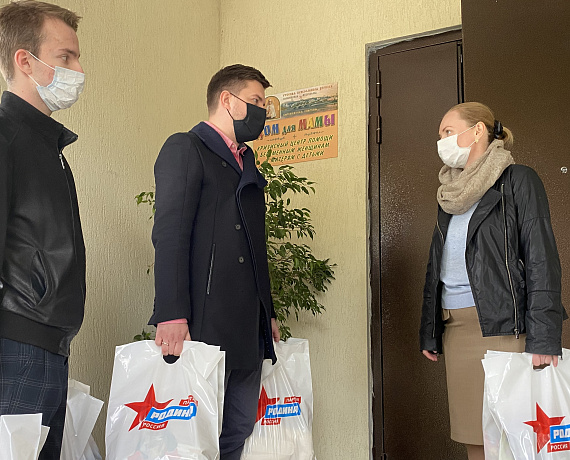 Воронежская "РОДИНА" оказала помощь приюту для мам с детьми