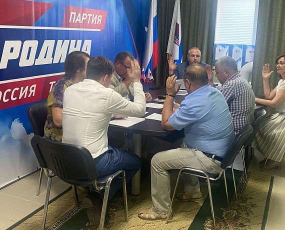 В Тамбове выдвинуты кандидаты от "РОДИНЫ" в депутаты Тамбовской городской Думы