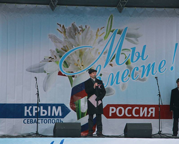 Ярославские родинцы участвовали в сборе и отправке гуманитарной помощи в Крым