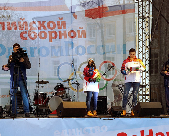 Ярославская "РОДИНА" поддержала российских олимпийцев, отстраненных от Игр
