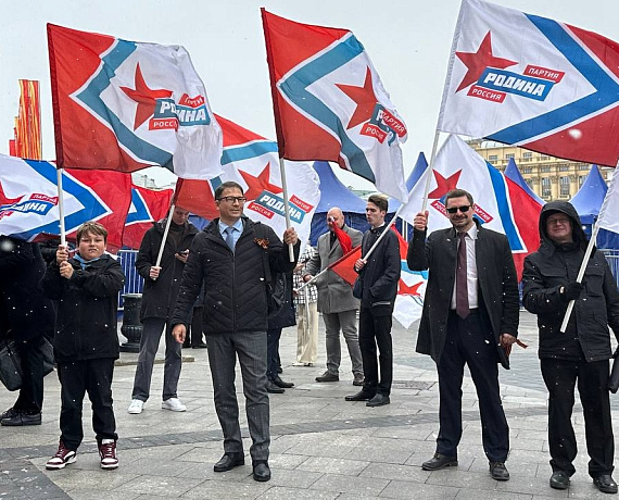 Соратники "РОДИНЫ" возложили венки и цветы к Могиле Неизвестного Солдата