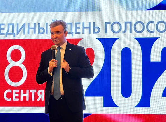 Слет кандидатов от партии "РОДИНА" в Московской области, 28.07.2024