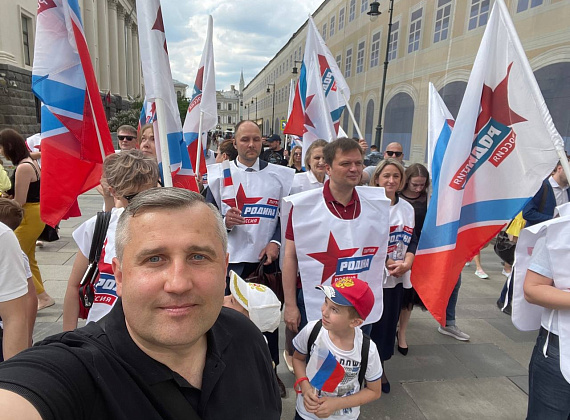 Делегация партии "РОДИНА" в День России посетила большой концерт на Красной площади (12.06.2022)