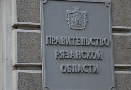 ПАРТИЯ "РОДИНА": РЯЗАНСКИЕ ЧИНОВНИКИ УЖЕ ДАЖЕ НЕ ХОТЯТ ДЕЛАТЬ ВИД, ЧТО РАБОТАЮТ
