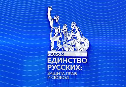 Журавлев в Донецке: Приговор киевскому режиму должен быть приведен в исполнение!