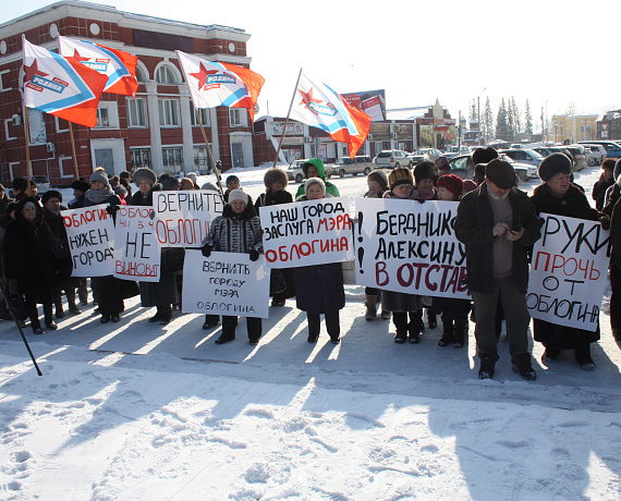 Алтайская "РОДИНА" организовала митинг в поддержку экс-мэра Горно-Алтайска