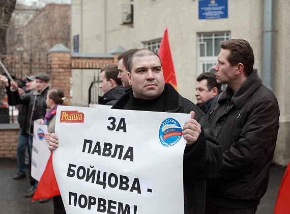 Пикет партии "РОДИНА" и РУСИНТЕРНА у посольства Эстонии, 4 апреля 2014 г.