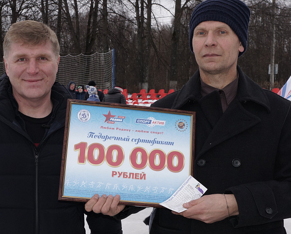 В Костроме победителю спортивной акции, поддержанной "РОДИНОЙ", вручили сертификат на 100 000 рублей