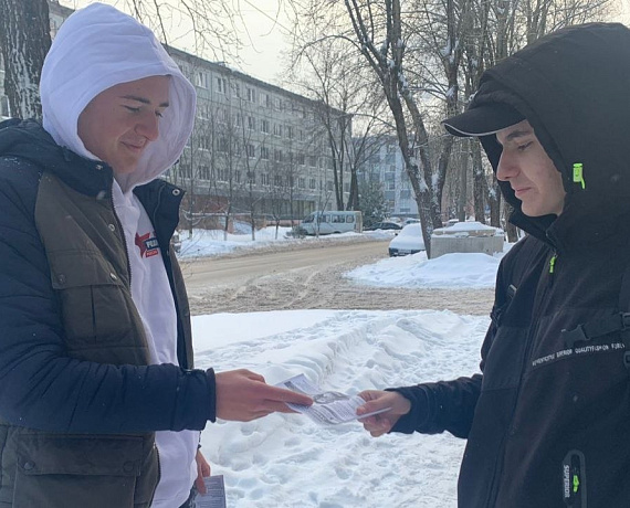 Новгородская "РОДИНА" провела акцию к Всемирному дню борьбы со СПИДом