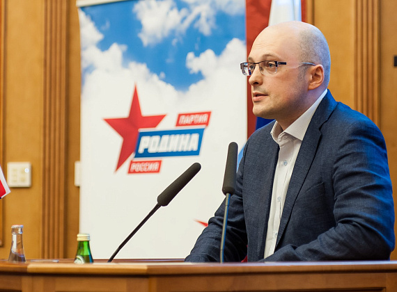 Всероссийский форум кандидатов партии "РОДИНА", 21.06.2016