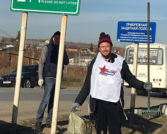 Новосибирская "РОДИНА" провела субботник по очистке территории озера Каменка