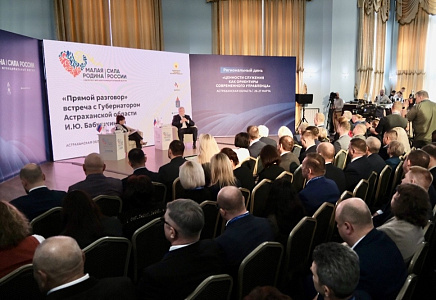 РЕГИОНАЛЬНЫЙ МУНИЦИПАЛЬНЫЙ ФОРУМ 26.03.2026