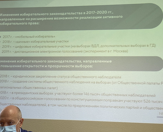 Воронежская "РОДИНА" приняла участие в круглом столе в Общественной палате региона