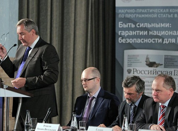 Выступление Дмитрия Рогозина на конференции "Быть сильными: гарантии национальной безопасности для России", 28 июня 2013 года