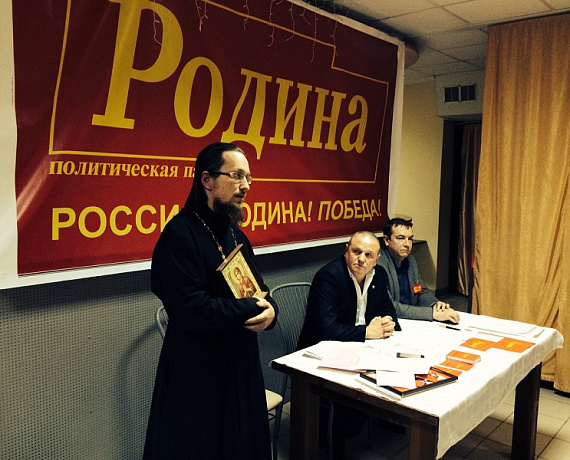 Кировская "РОДИНА" отметила один год