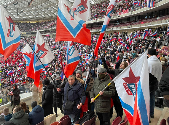 Родинцы на митинге-концерте с участием Президента России Владимира Путина (Москва, 18.03.2021)