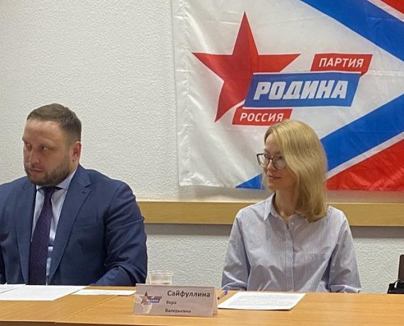 В Татарстане - новая команда партии "РОДИНА"