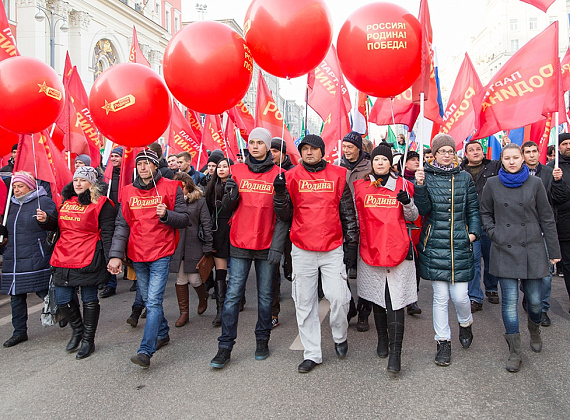 Партия "РОДИНА" - на акции "Мы едины!", 04.11.2014 (2 часть)