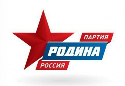 Предвыборная программа Регионального отделения ПАРТИИ "РОДИНА" в Тамбовской области