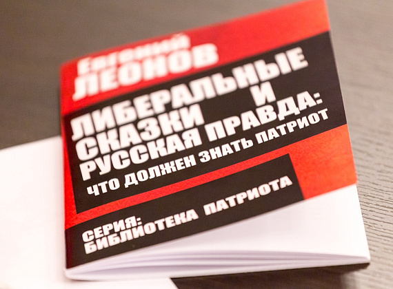 Заседание Социально-патриотического клуба "СТАЛИНГРАД", 25.02.2015 г.