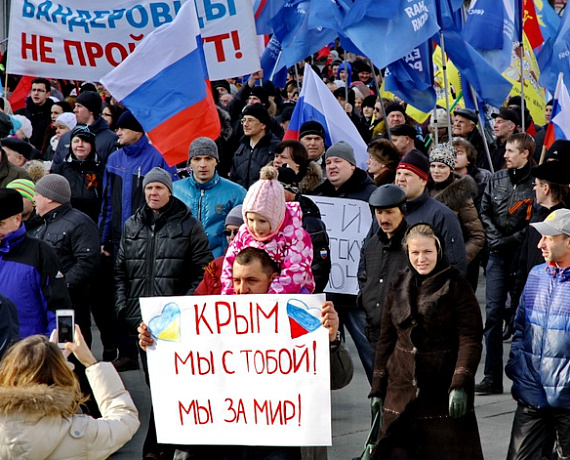 Челябинские родинцы сделали заявление на митинге в поддержку Крыма