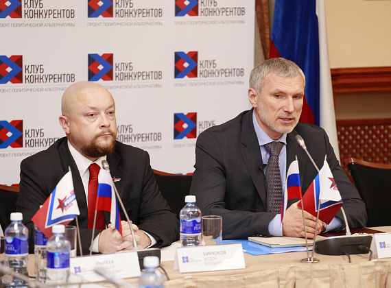 "Клуб конкурентов", 19.11.2015