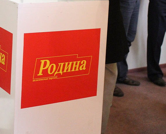 Пермские партийцы определились со списком кандидатов на выборы