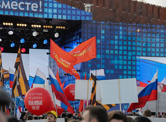 Митинг-концерт "Мы вместе", 18.03.2015