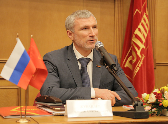 Расширенное заседание Политсовета партии "РОДИНА", 20.02.2015 (1 часть)
