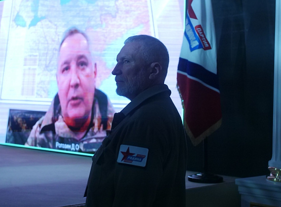 IX Съезд партии "РОДИНА", 17.12.2022