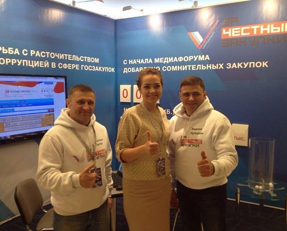 Самарский партиец принял участие в Медаифоруме ОНФ