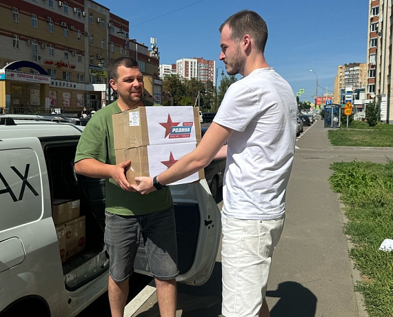 Тамбовские партийцы поддержали жителей Курской области гуманитарной помощью