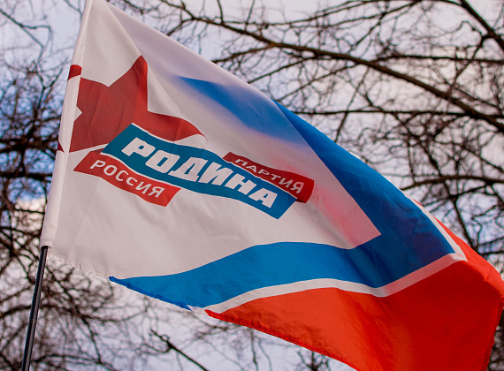 Соратники "РОДИНЫ" отпраздновали День воссоединения Крыма с Россией. Москва, 18.03.2017