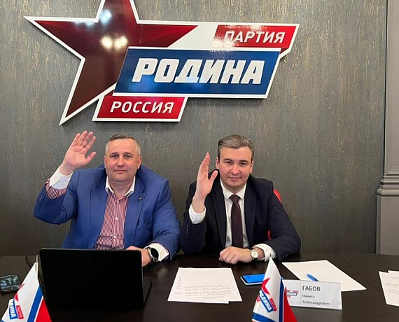 Бюро партии приняло решение о создании реготделений "РОДИНЫ" в ДНР, ЛНР и Запорожье