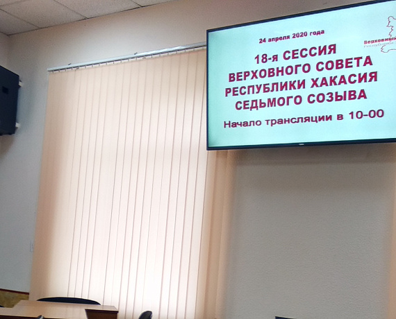 Алексей Хабаров прокомментировал срыв XVIII сессии Верховного совета Республики Хакасия седьмого созыва