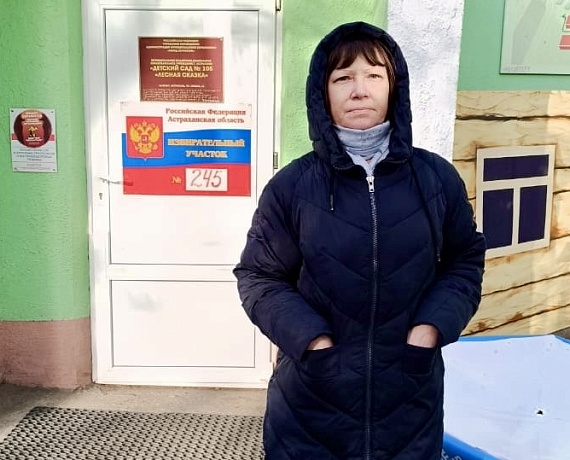 Актив Астраханской "РОДИНЫ" принял участие в голосовании