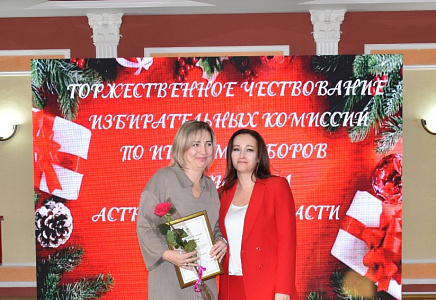 ПРЕДСЕДАТЕЛЬ КРК АРО ПАРТИИ «РОДИНА» НАГРАЖДЕНА БЛАГОДАРСТВЕННЫМ ПИСЬМОМ ГУБЕРНАТОРА И ОБЛАСТНОЙ ИЗБИРАТЕЛЬНОЙ КОМИССИИ