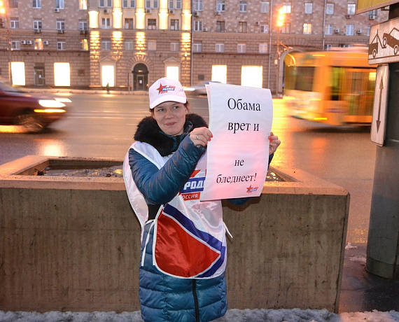 Московская "РОДИНА" "накормила" Обаму бананами 