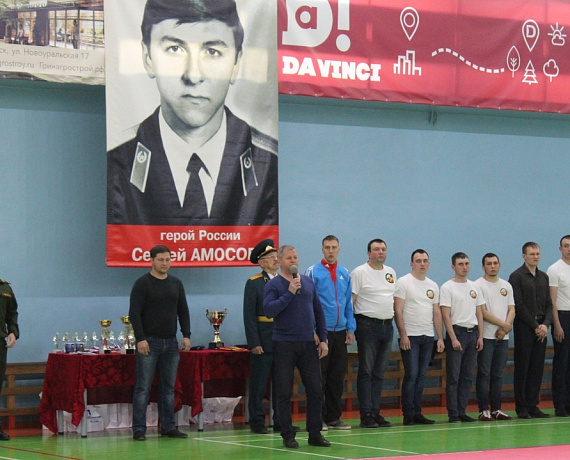 Новосибирская "РОДИНА" поддержала турнир по рукопашному бою памяти Сергея Амосова