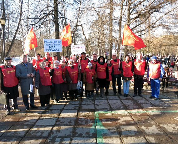 Пермские активисты приняли участие в акции "Мы вместе!"