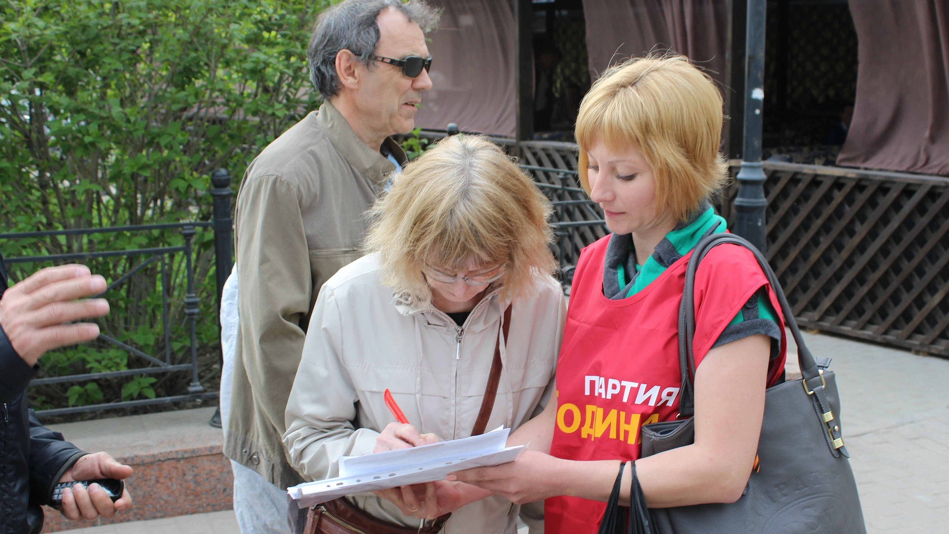 Ульяновская "РОДИНА" провела акцию против низких зарплат