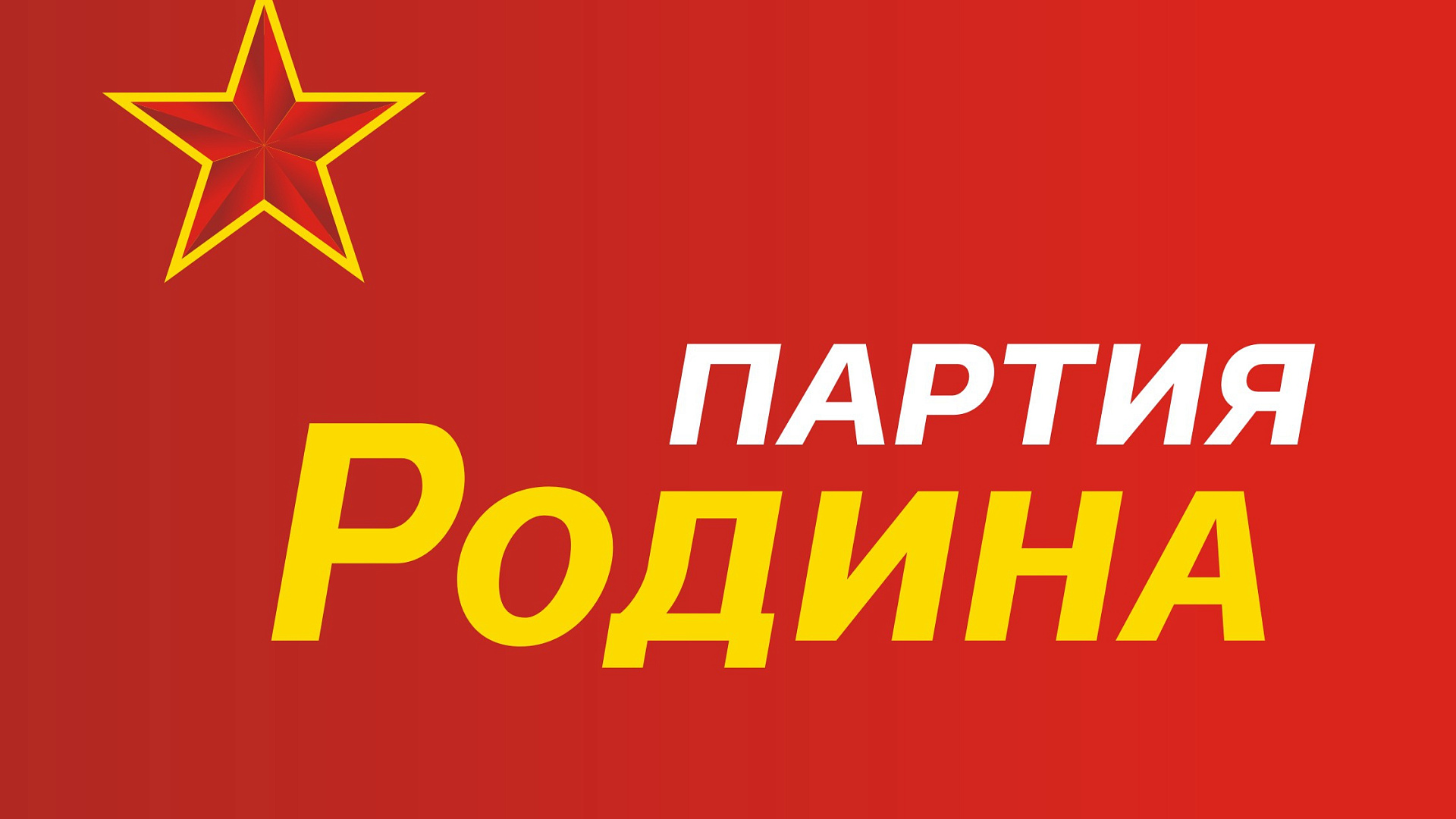 Патриоты Красноярска провели заседание Антисектантского гражданского фронта