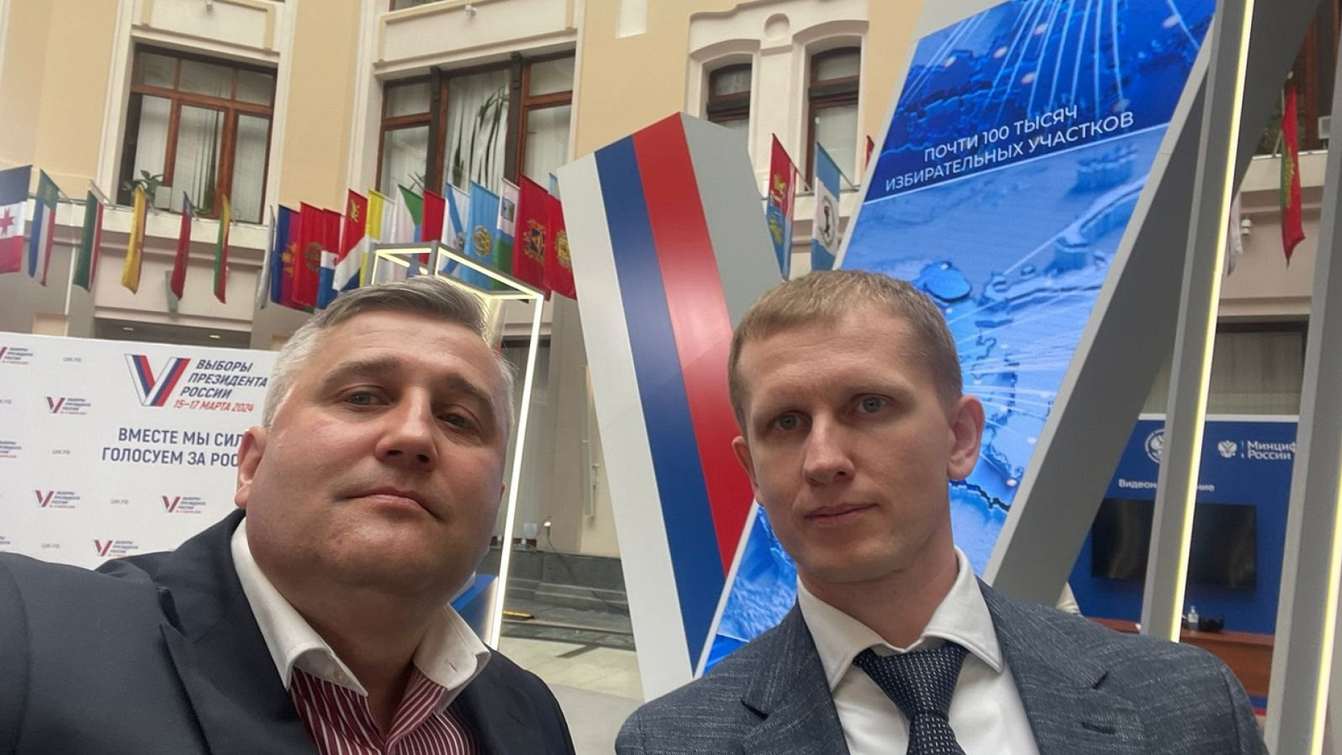 Алексей Рылеев и Михаил Белоусов приняли участие в работе Инфоцентра ЦИК