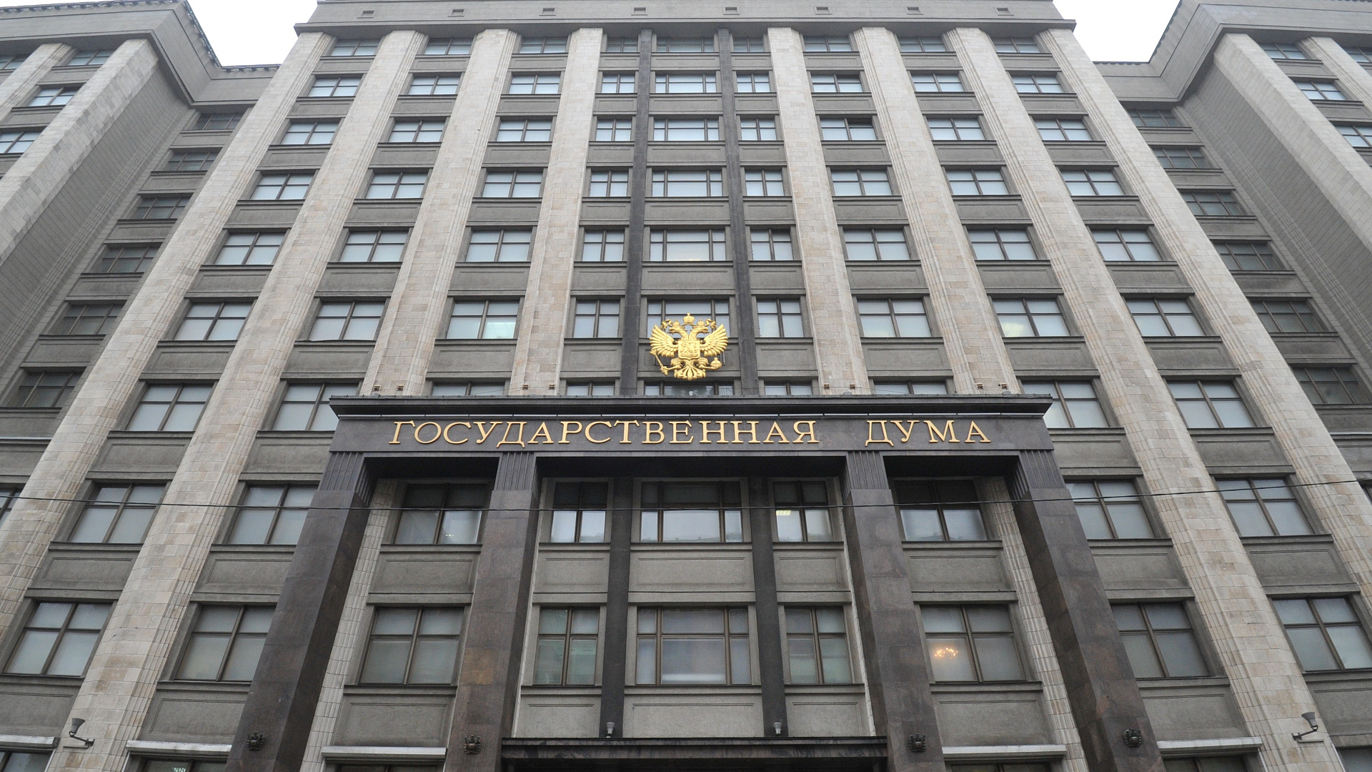В Госдуме приняли ряд законов, направленных на поддержку ветеранов, военных пенсионеров и военнослужащих